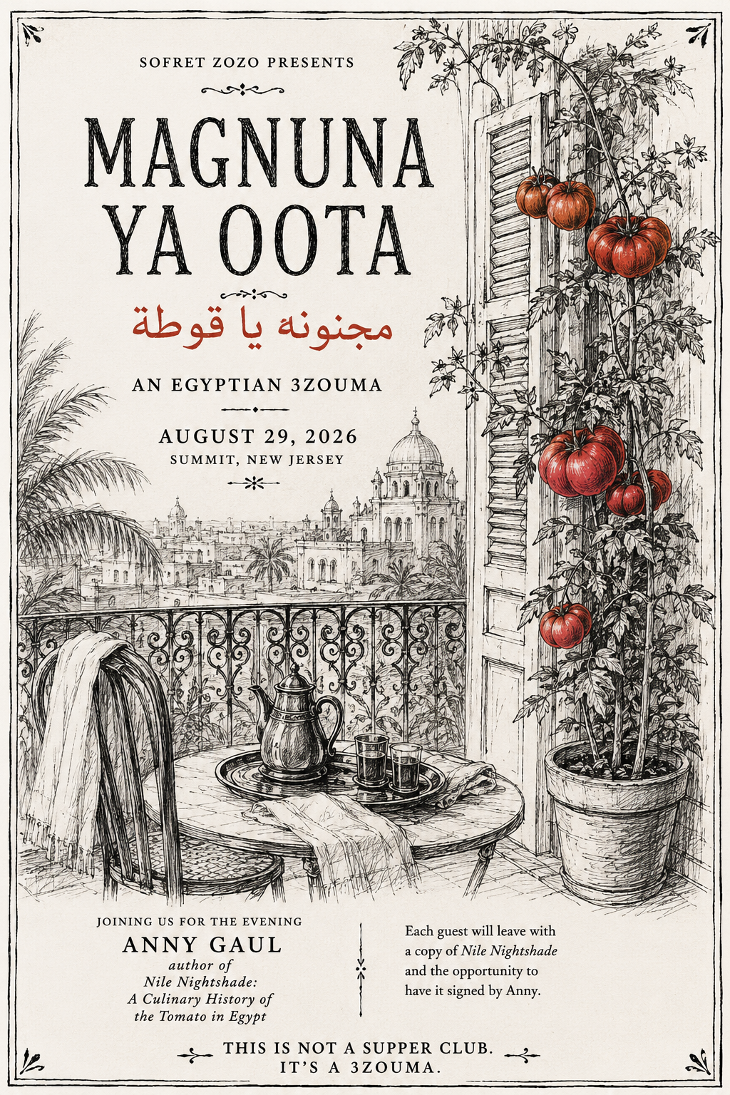 Magnuna Ya Oota: An Egyptian 3zouma Inspired by the Tomato